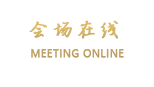广州光华假日酒店